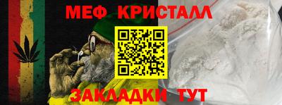 каннабис Канаш
