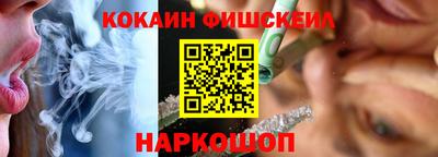 каннабис Канаш