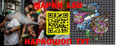 каннабис Канаш