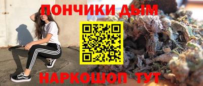 каннабис Канаш