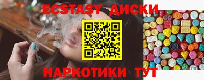 MDMA Premium VHQ Кандалакша