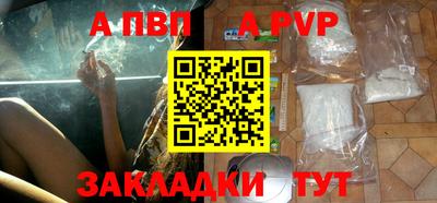 каннабис Канаш