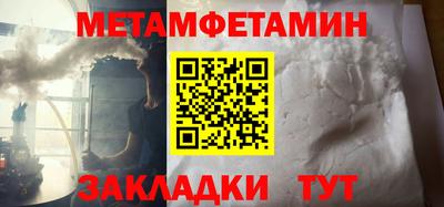 каннабис Канаш