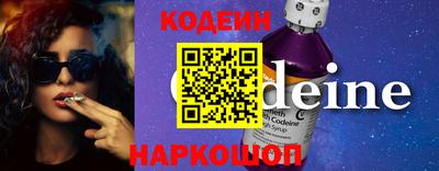 не бодяженный Камышлов