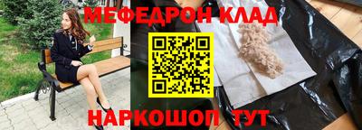 каннабис Канаш